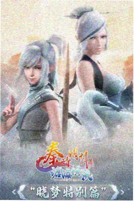随便找电影网秋季动画标本上新资讯配图