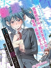 随便找电影网漫画势力图改版资讯配图